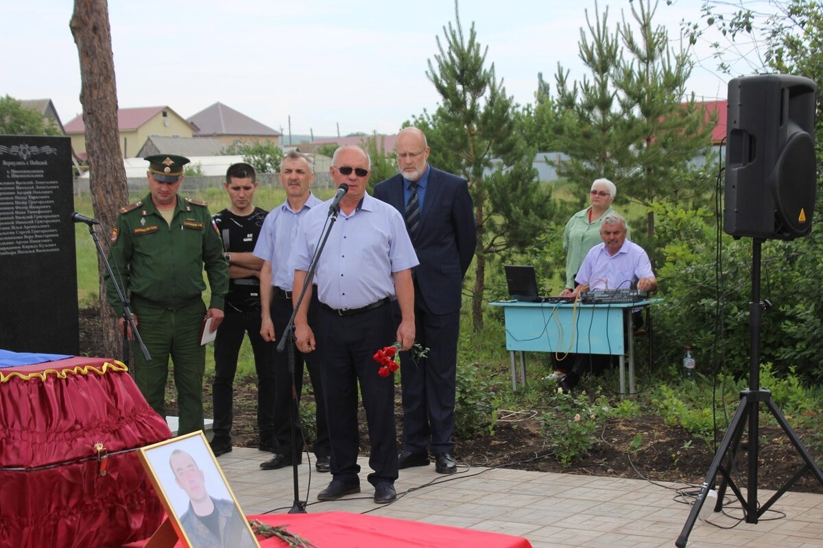   В Тюльганском районе простились с бойцами Евгением Ивановым и Николаем Ильченко Марина Шарт