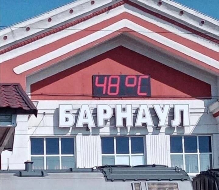 Жд вокзал барнаул внутри