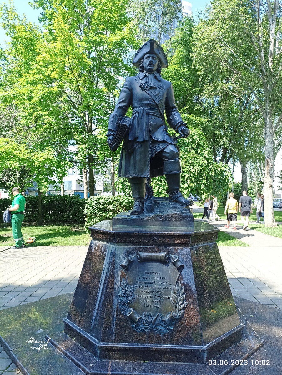 Как мы в Ростове-на-Дону вместо музея на пляж отправились | Мама в ...