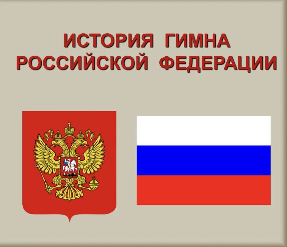 Обернемся назад? | Люблю Россию | Дзен