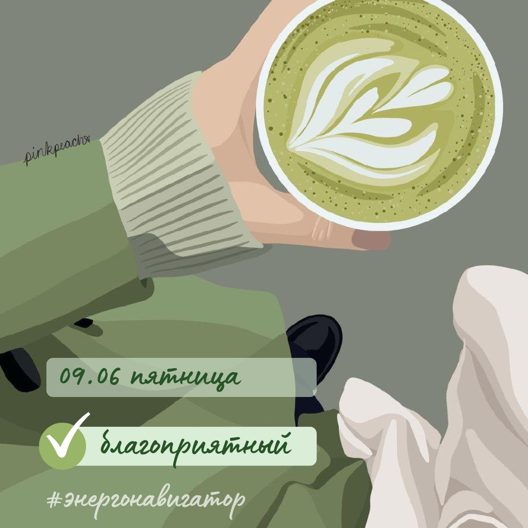 📌Подпишись, если хочешь увидеть следующий прогноз на день👍