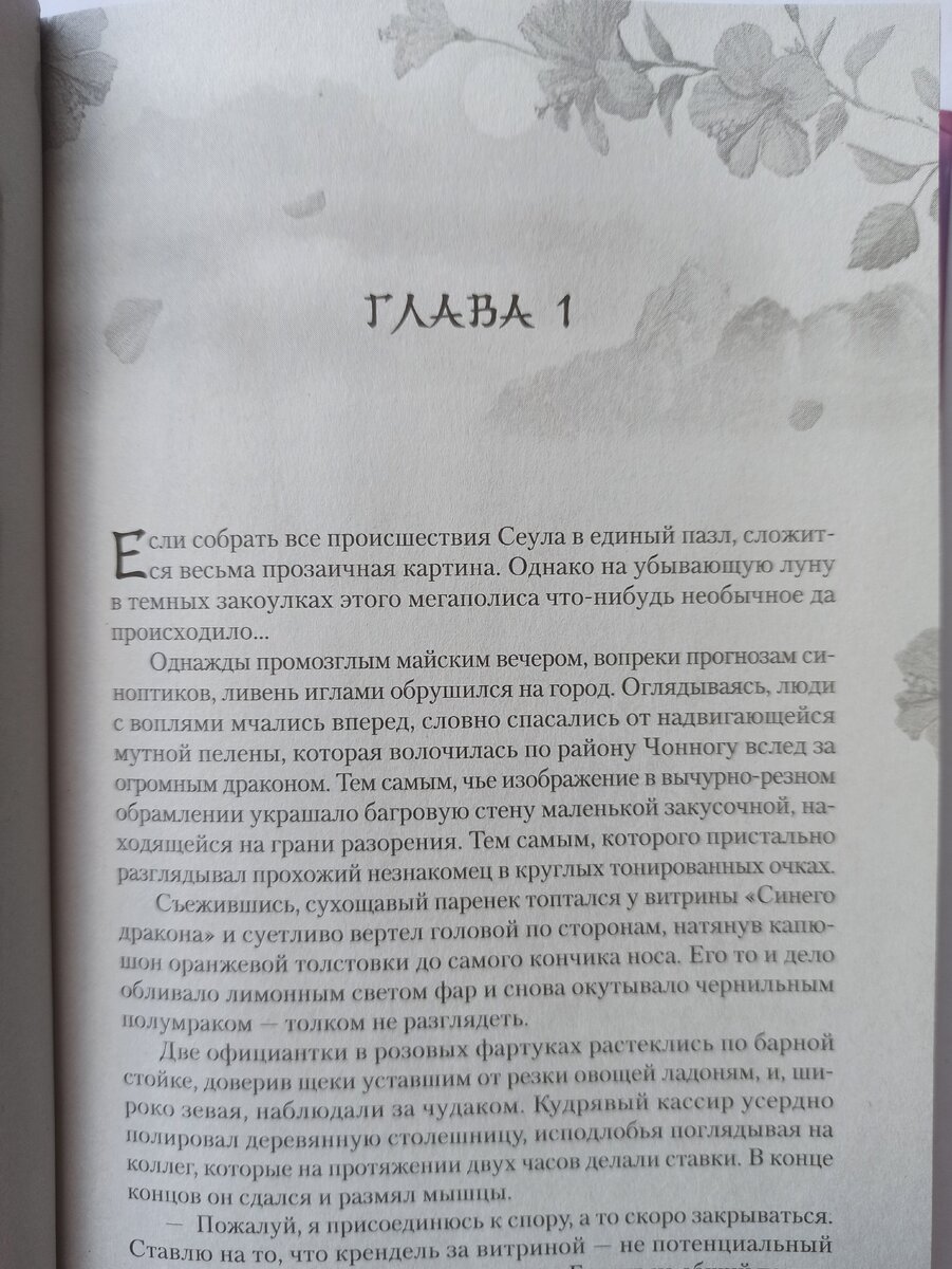 Оформление страниц