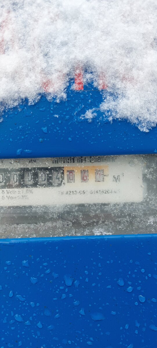 Отсчет пошел - правда не понятно почему уже 2 куба...