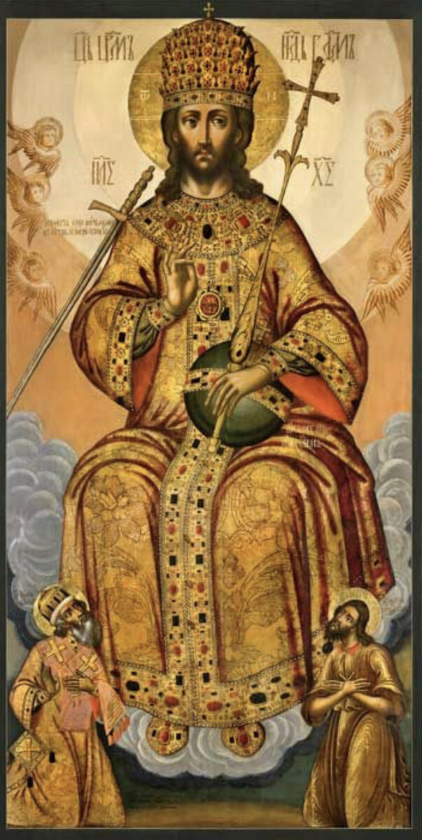 Спас великий архиерей икона. Иконография спасителя царь царем. Спас царь царем. Христос великий архиерей иконография. Икона предста царица из успенского собора московского кремля.