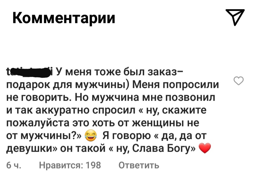 Пишет один из кондитеров)