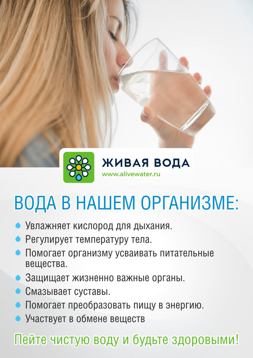 На Земле всего 2,5% пресной воды