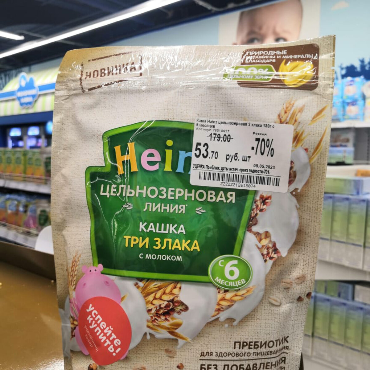 Продуктовая закупка на неделю. Многодетная семья переходит на полуфабрикаты  | У мамы всё в порядке | Дзен