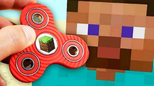 Minecraft spinner hot sale