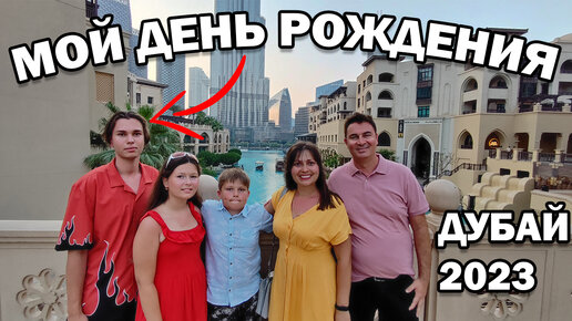 Дубай бурдж