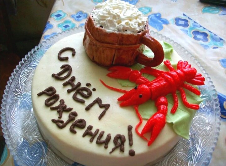 С днем рождения, Раки! 