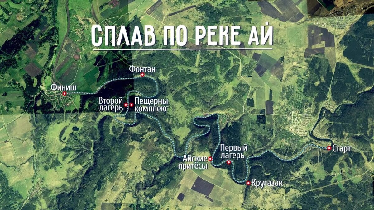 Наш маршрут.