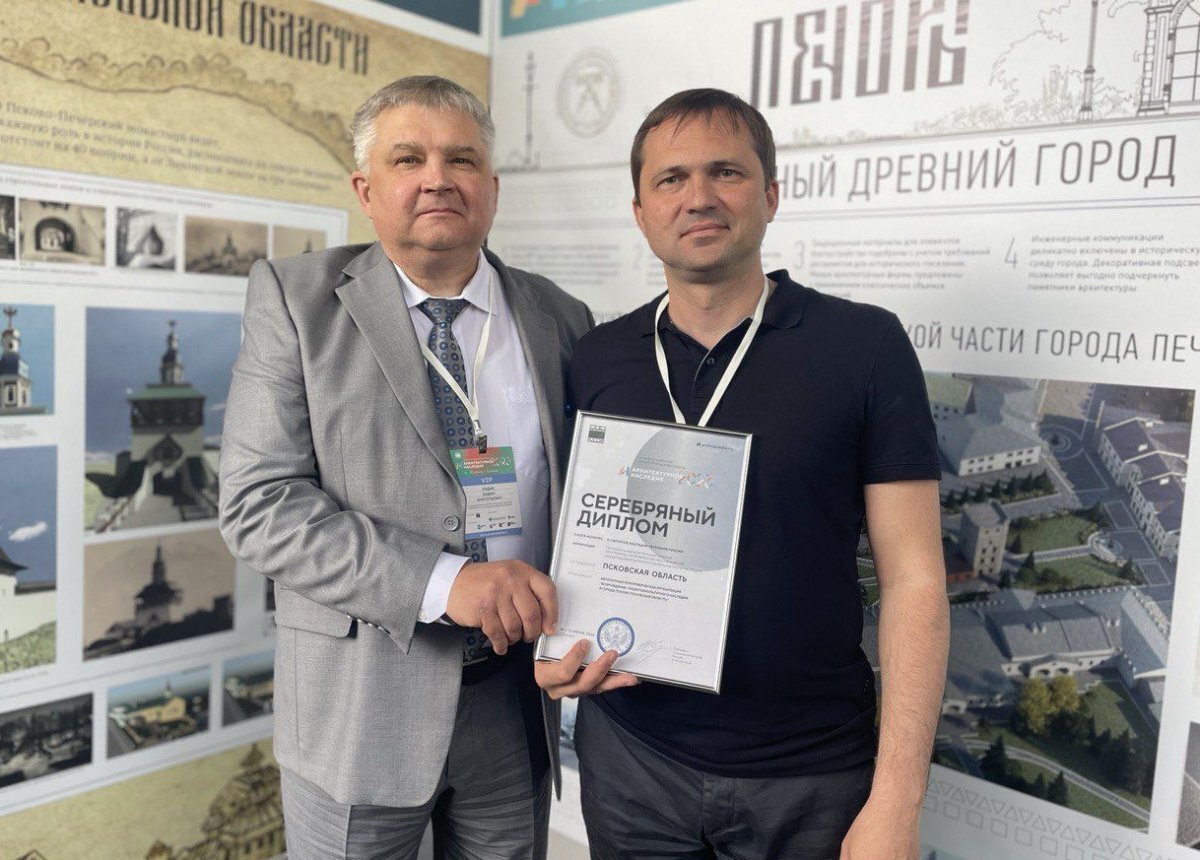    Серебряным призером архитектурного фестиваля стала Псковская область