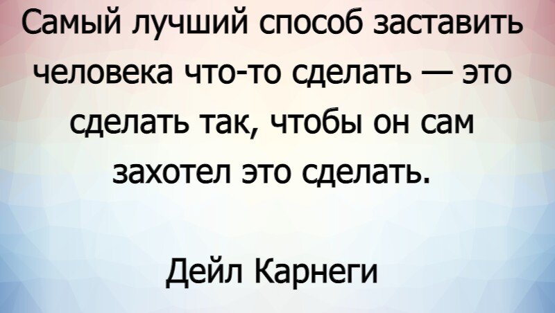 Как изменить мнение человека: трюк Паскаля, которому больше лет