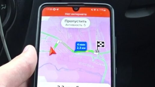 как отменить заказ в яндекс такси без потери активности