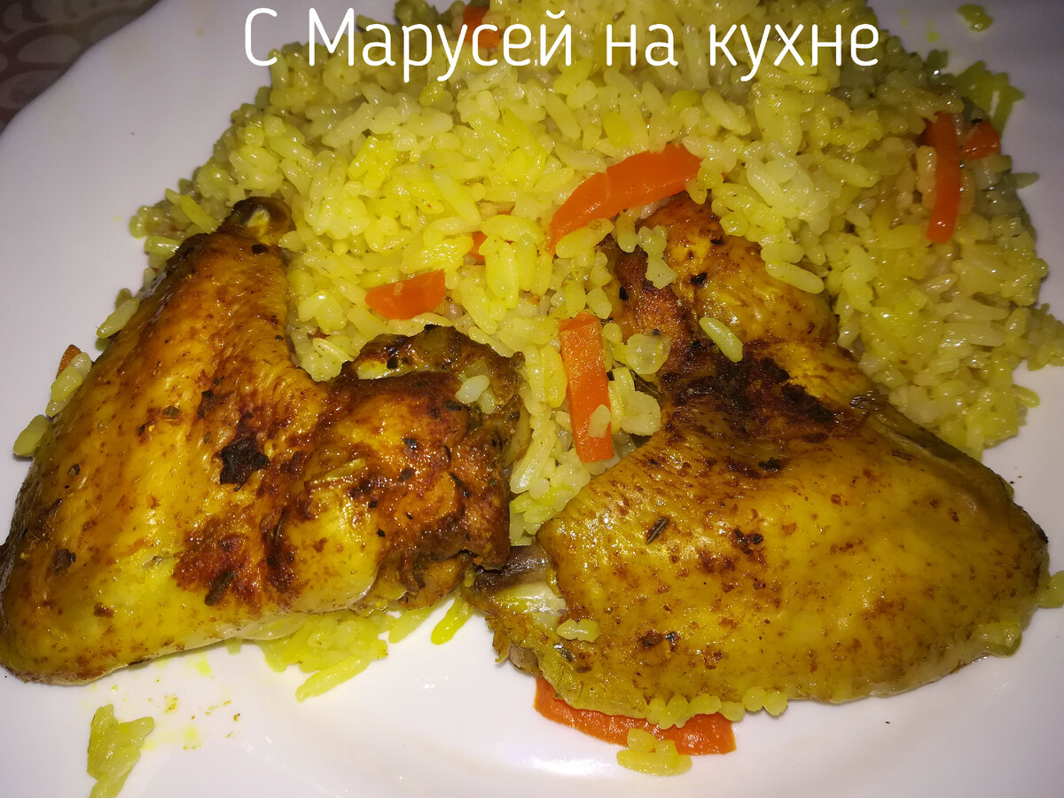 Куриные крылышки с рисом