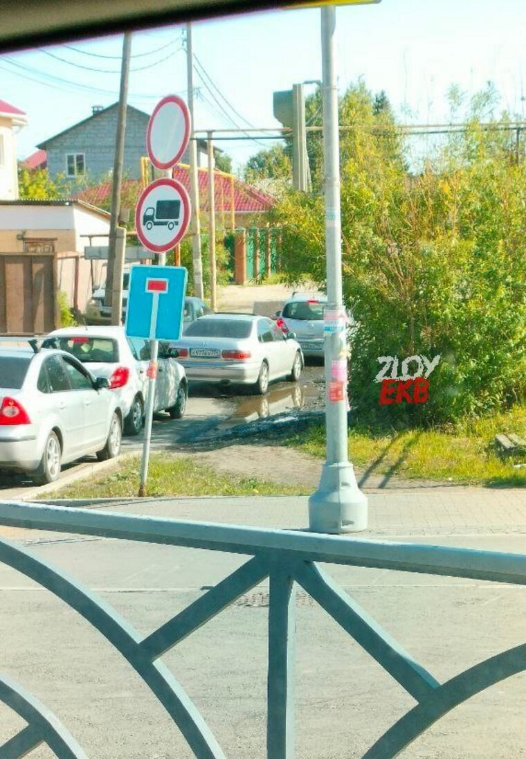 Парк в академическом районе екатеринбург