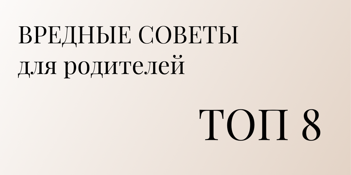 курит. вредные родители. вредные родители. вредные родители. вредные родители сьюзан форвард.