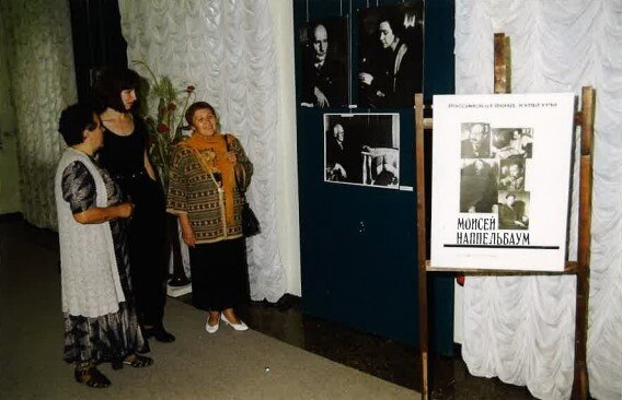 Выставка «XX век. Лики эпохи» в Обнинске