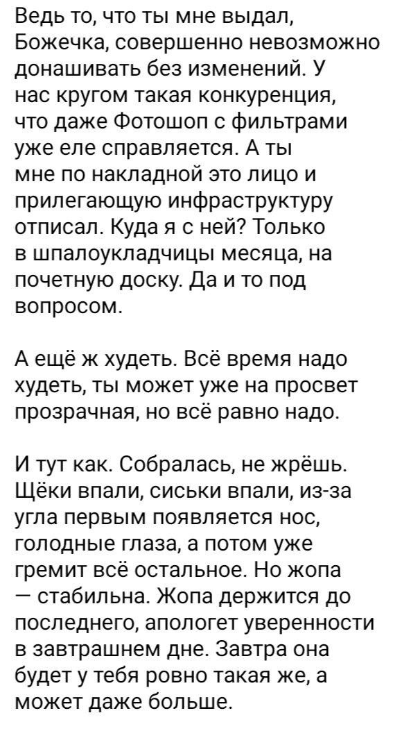 Брюнетка Ольга получает свою пизду от большого черного члена.