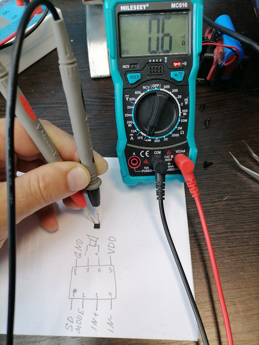 Микросхема унч. 