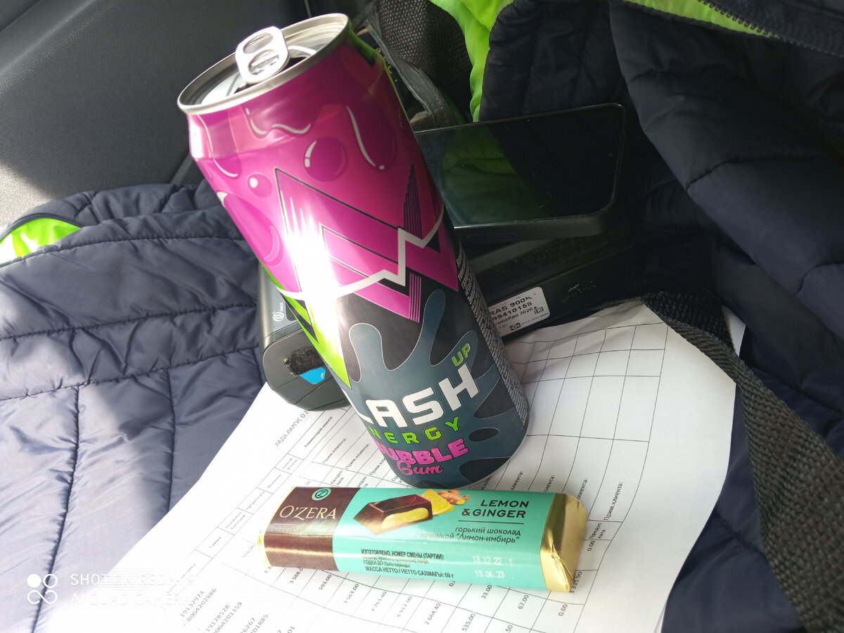 Знаю, что энергетики вредные, но очень хотелось холодненького и бодрящего.