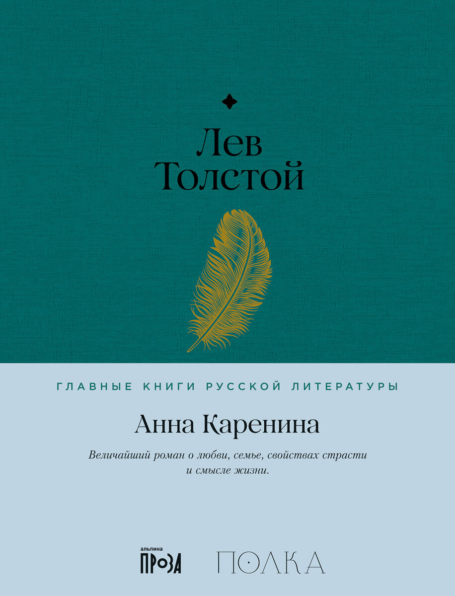 «Что такое литературный канон?» Лекция филолога Николая Поселягина