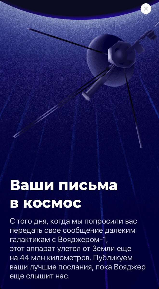 7 скриншотов. Чтобы увидеть все картинки, пролистайте галерею.