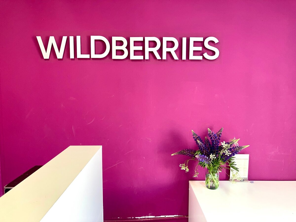 Работа в ПВЗ Wildberries 🍒 Правда про штрафы и другие особенности |  Заметки мамы Веры | Дзен