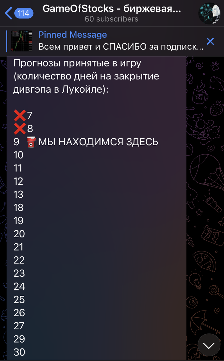 Недавний рекорд Сбера по закрытию дивидендного гэпа за 11 дней должен устоять.