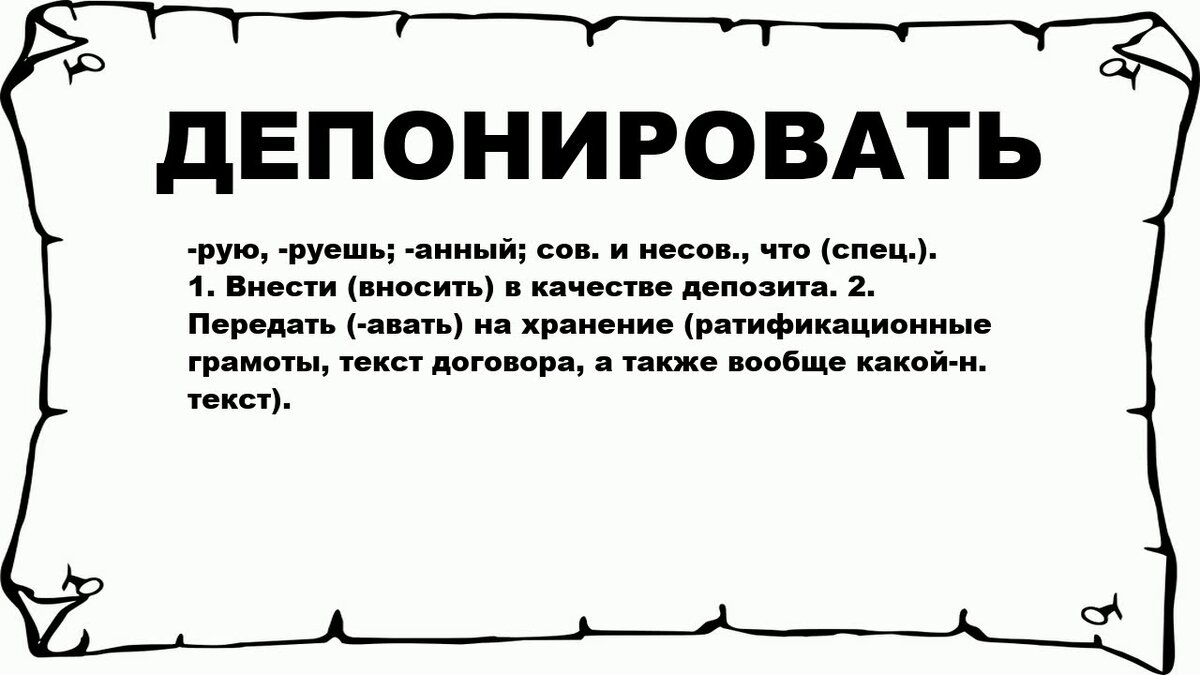 картинка из открытого доступа