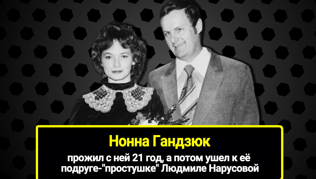 Прожил с ней 21 год, а потом ушел к её подруге-"простушке" Людмиле Нарусовой : судьба первой жены Анатолия Собчака