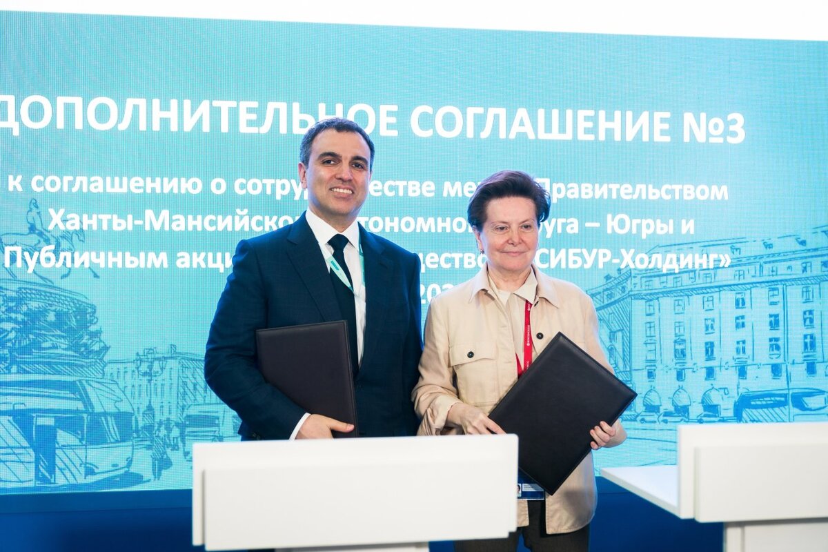    Правительство Югры подписало с «Сибуром» соглашение о социальном и промышленном партнерстве