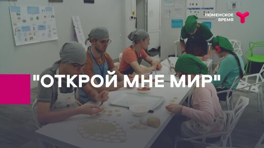 Проект по трудоустройству молодежи