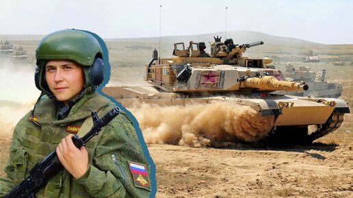 Российские военные резко высказались о новейшем Абрамсе М1А2