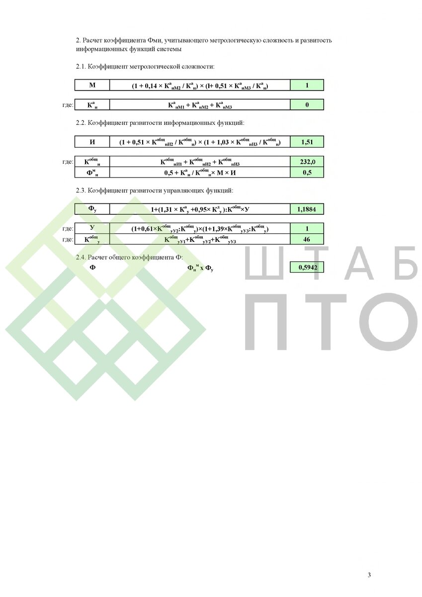 Выборка страниц (листай карусель)