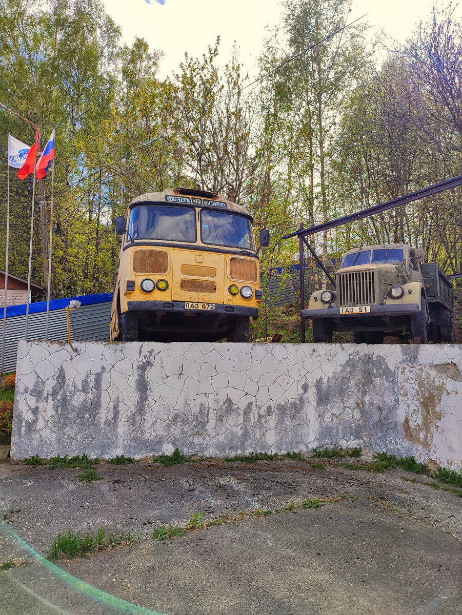 Паз и газ