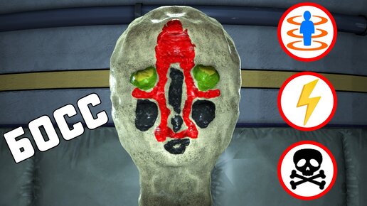 СУПЕР БОСС SCP 173 С СПОСОБНОСТЯМИ В SCP : SECRET LABORATORY!