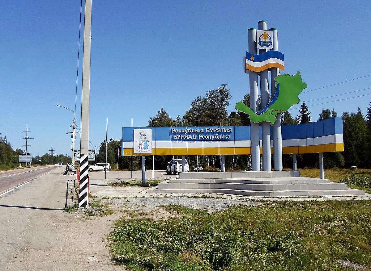 До Выдрино 500 метров