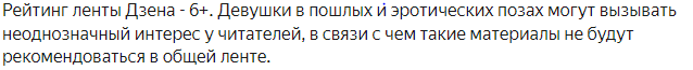 Скриншот автора.