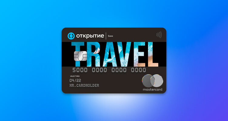 opencard travel
