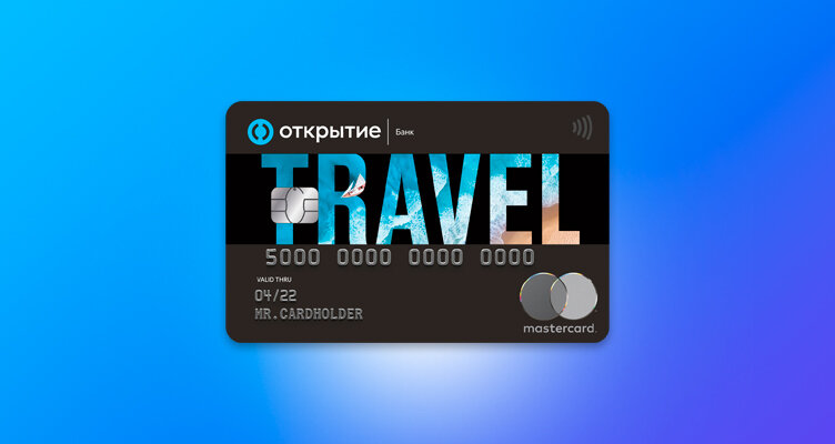 Виртуальная карта opencard открытие