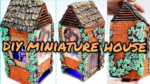 #декупаж #чайный домик #decoupage tea house