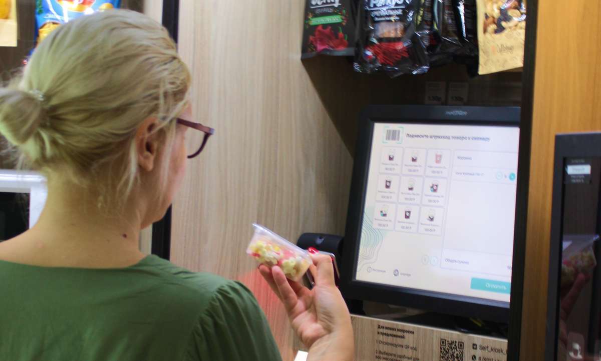 Просканируйте штрих-код товара на кассе самообслуживания