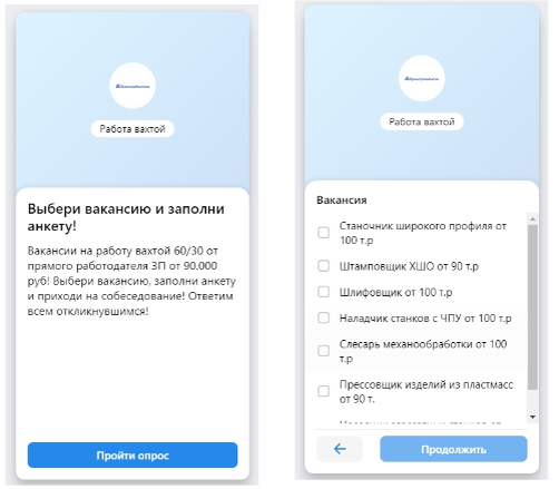 Кадровая лидогенерация или чем интернет-маркетолог может помочь HR
