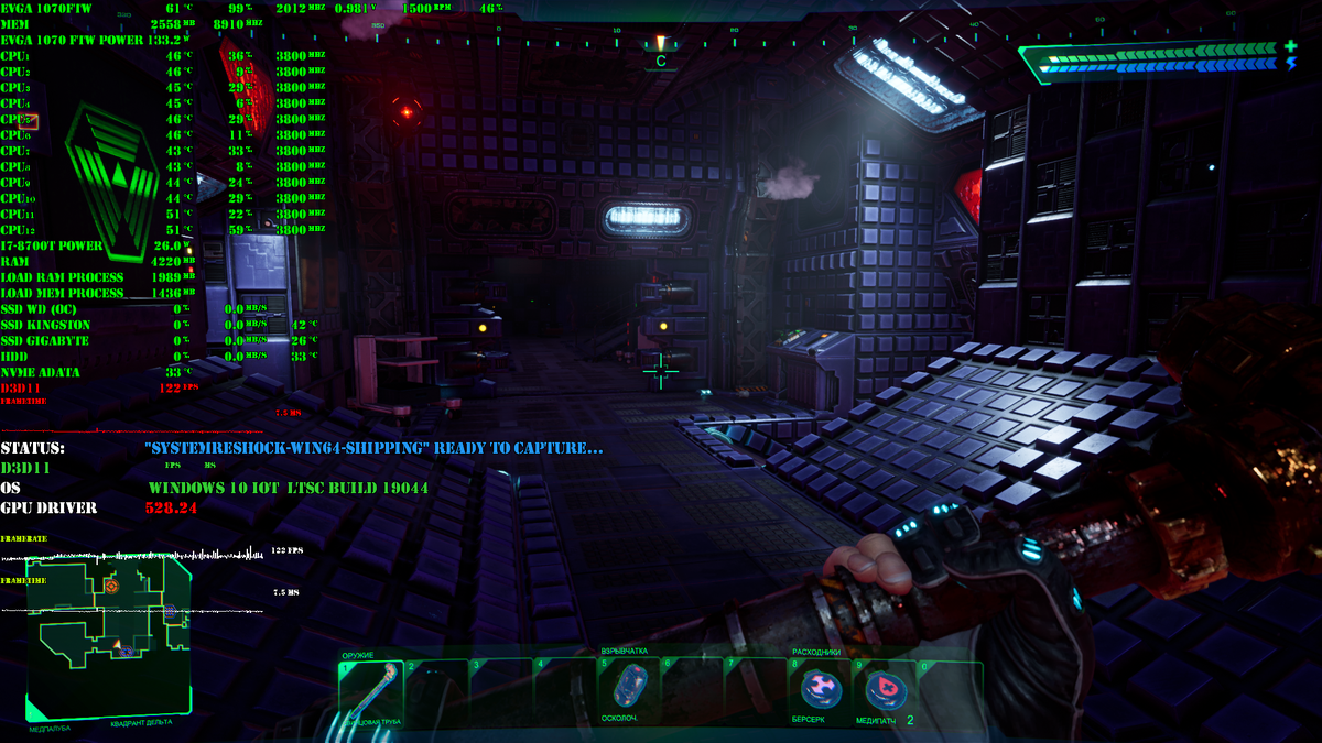 скачать русификатор для system shock 2 steam фото 8