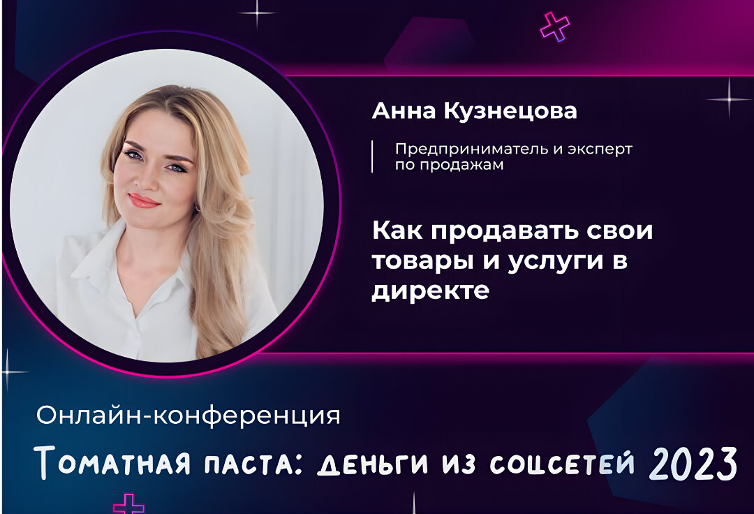 Какие вопросы задавать на первичном интервью. Список есть! | Анна  Кузнецова. Бизнес и продажи | Дзен