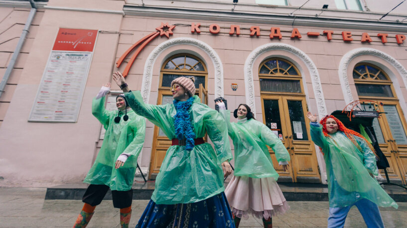 Коляда театр презентация