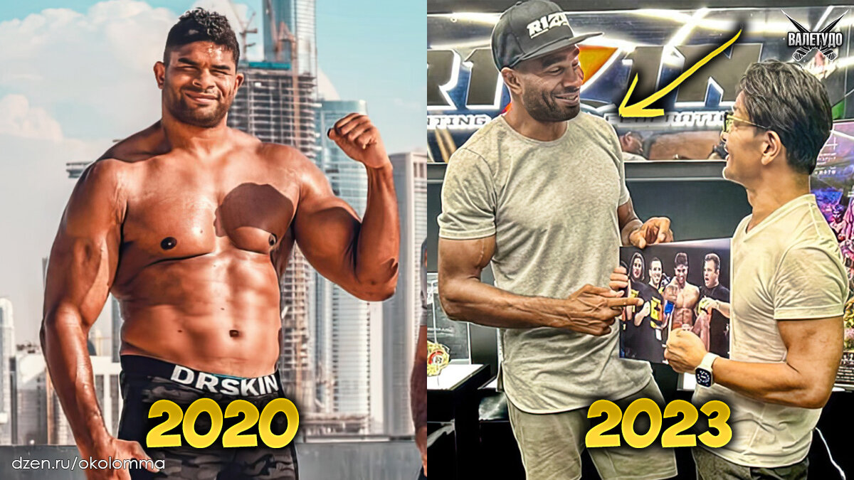 Алистар Оверим непривычно худой | valetudo.ru 