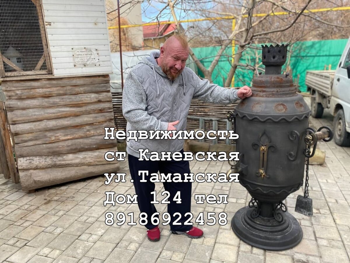 Яковлевы переезд на юг дзен