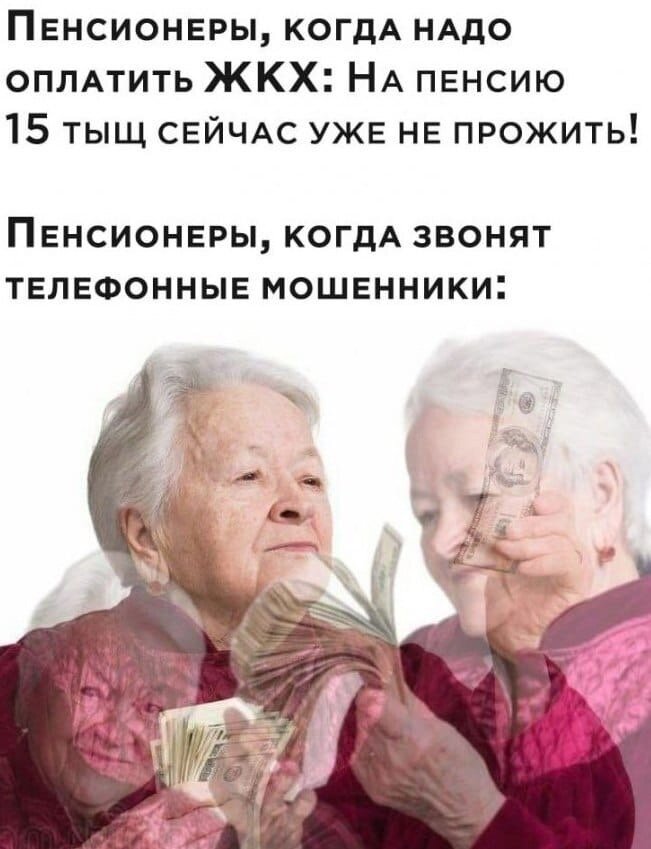 Увы увы... Коллаж: соцсети.